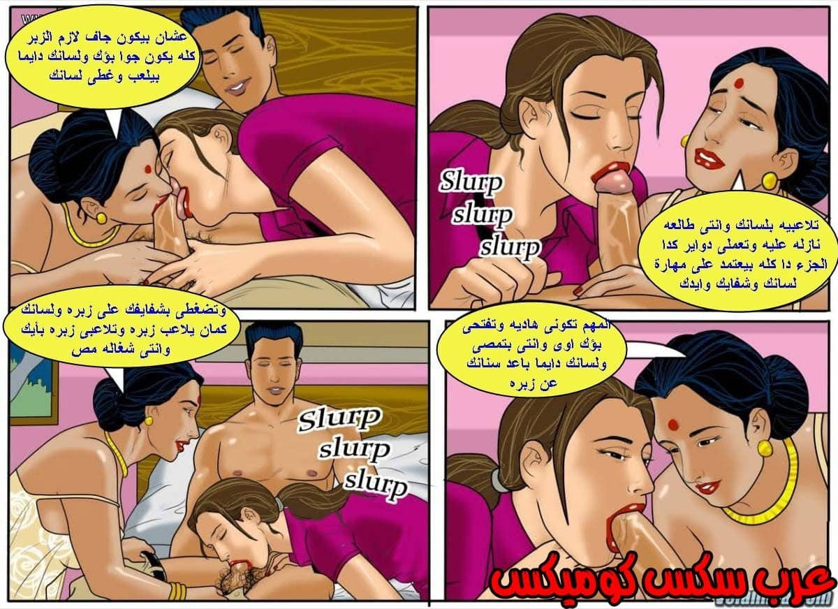 131 فيلاما الجزء 54 131 فيلاما الجزء 54