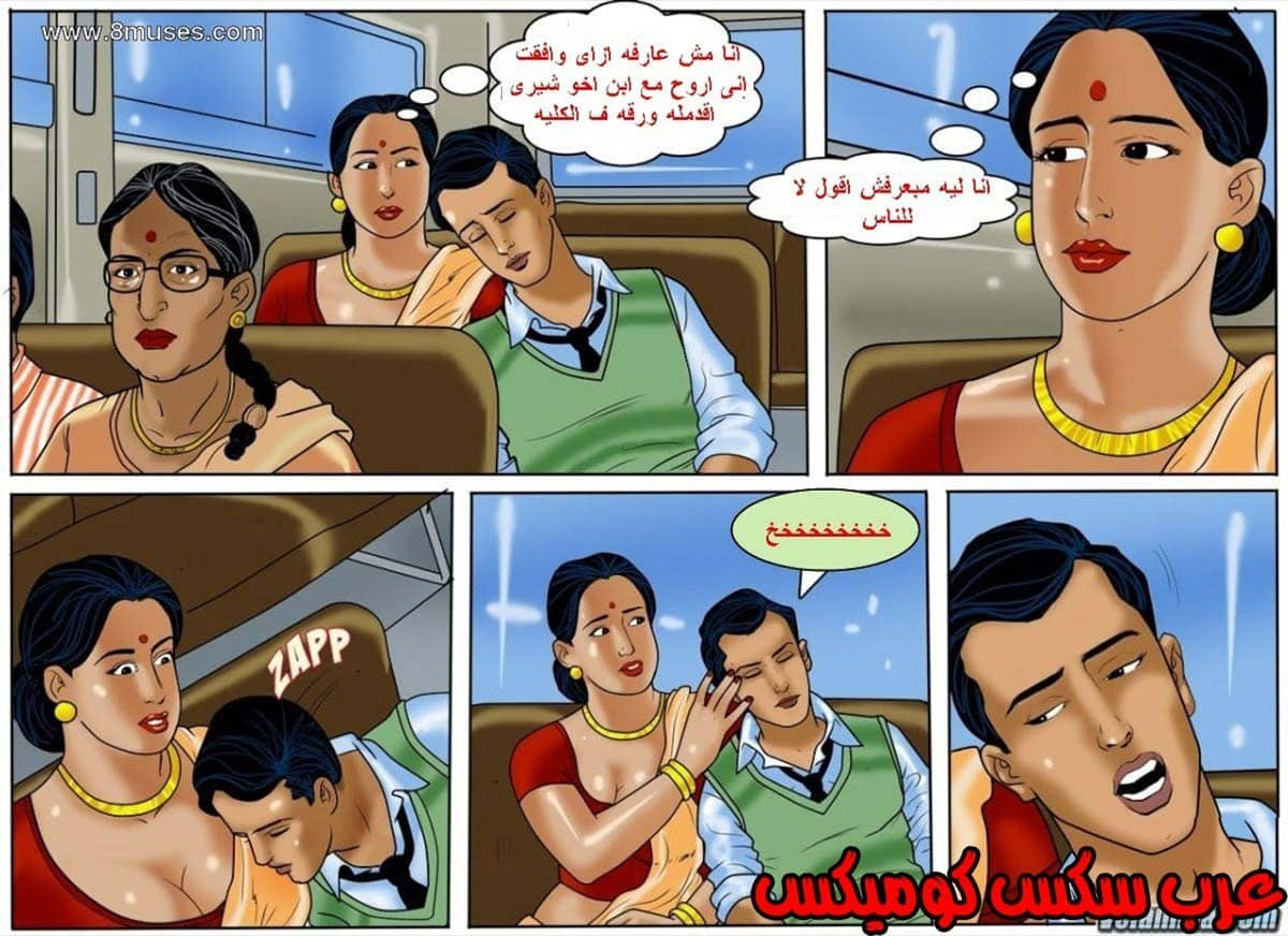 132 فيلاما الجزء 55 132 فيلاما الجزء 55
