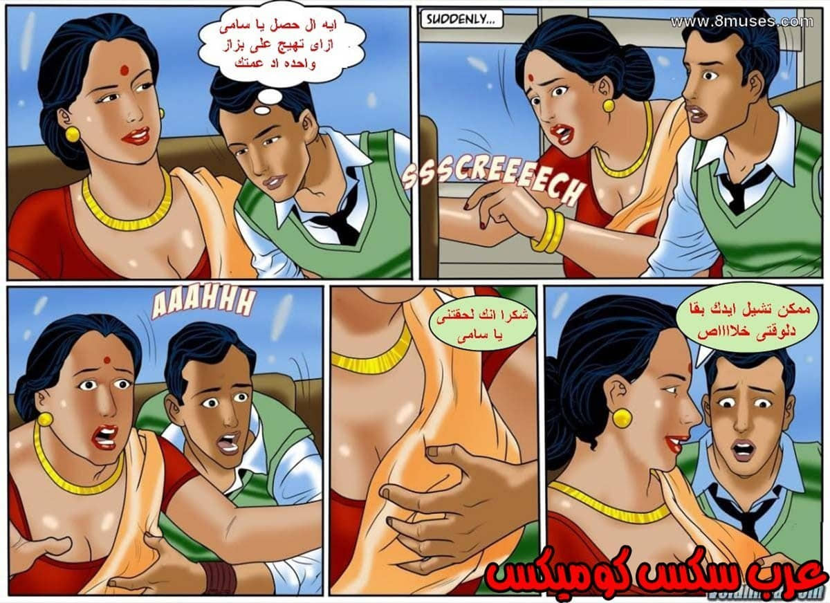 132 فيلاما الجزء 55 132 فيلاما الجزء 55