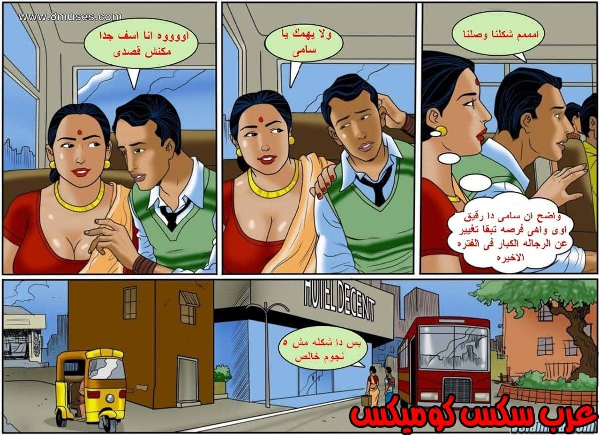 132 فيلاما الجزء 55 132 فيلاما الجزء 55
