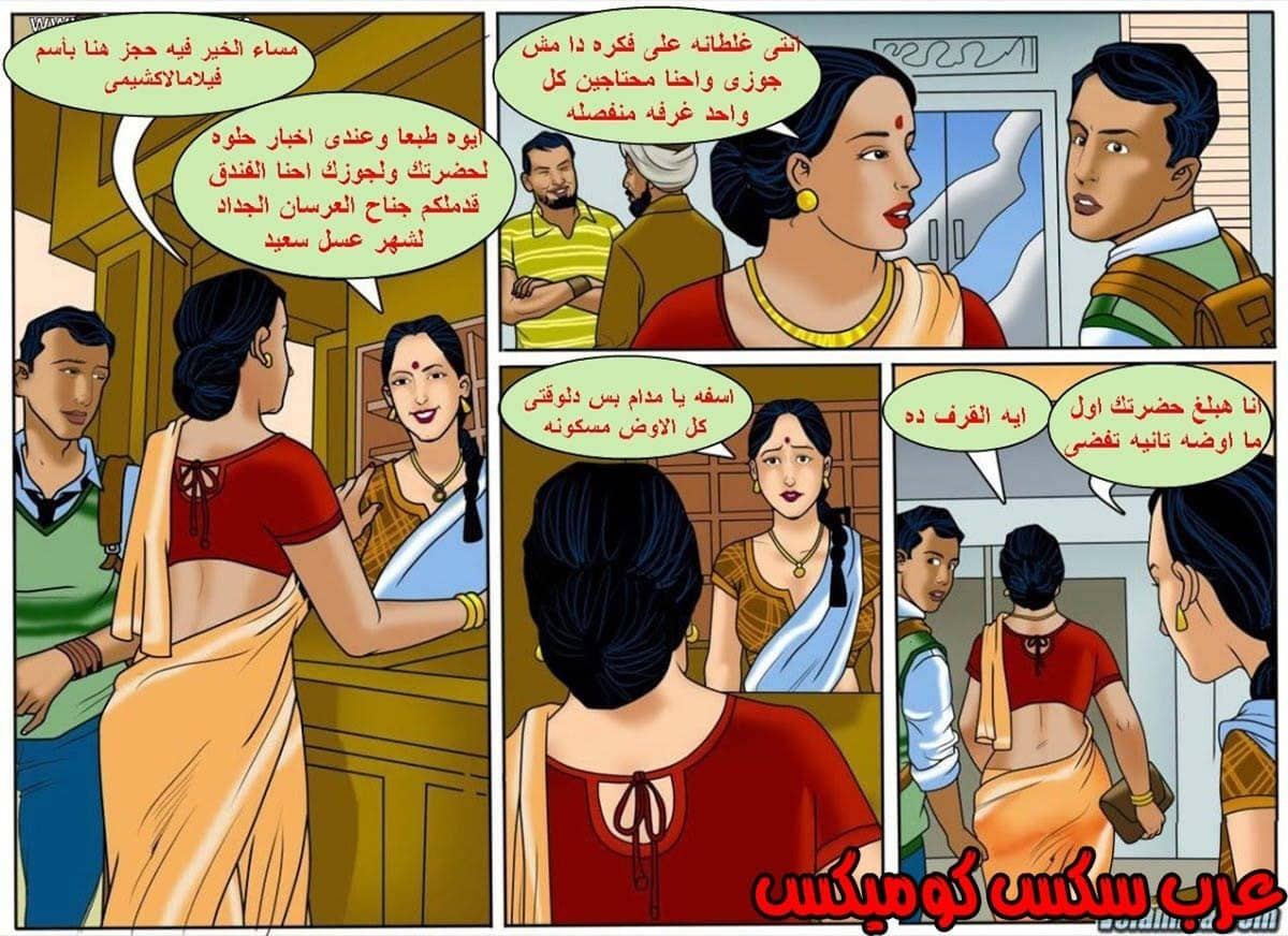 132 فيلاما الجزء 55 132 فيلاما الجزء 55