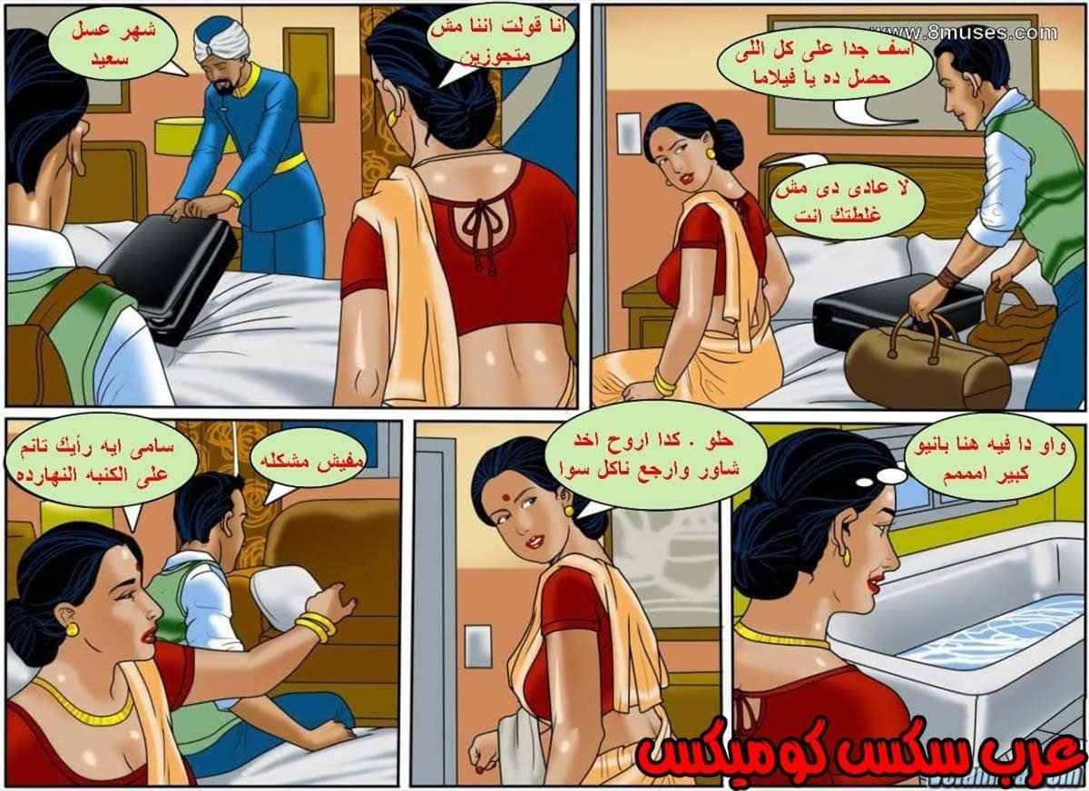132 فيلاما الجزء 55 132 فيلاما الجزء 55