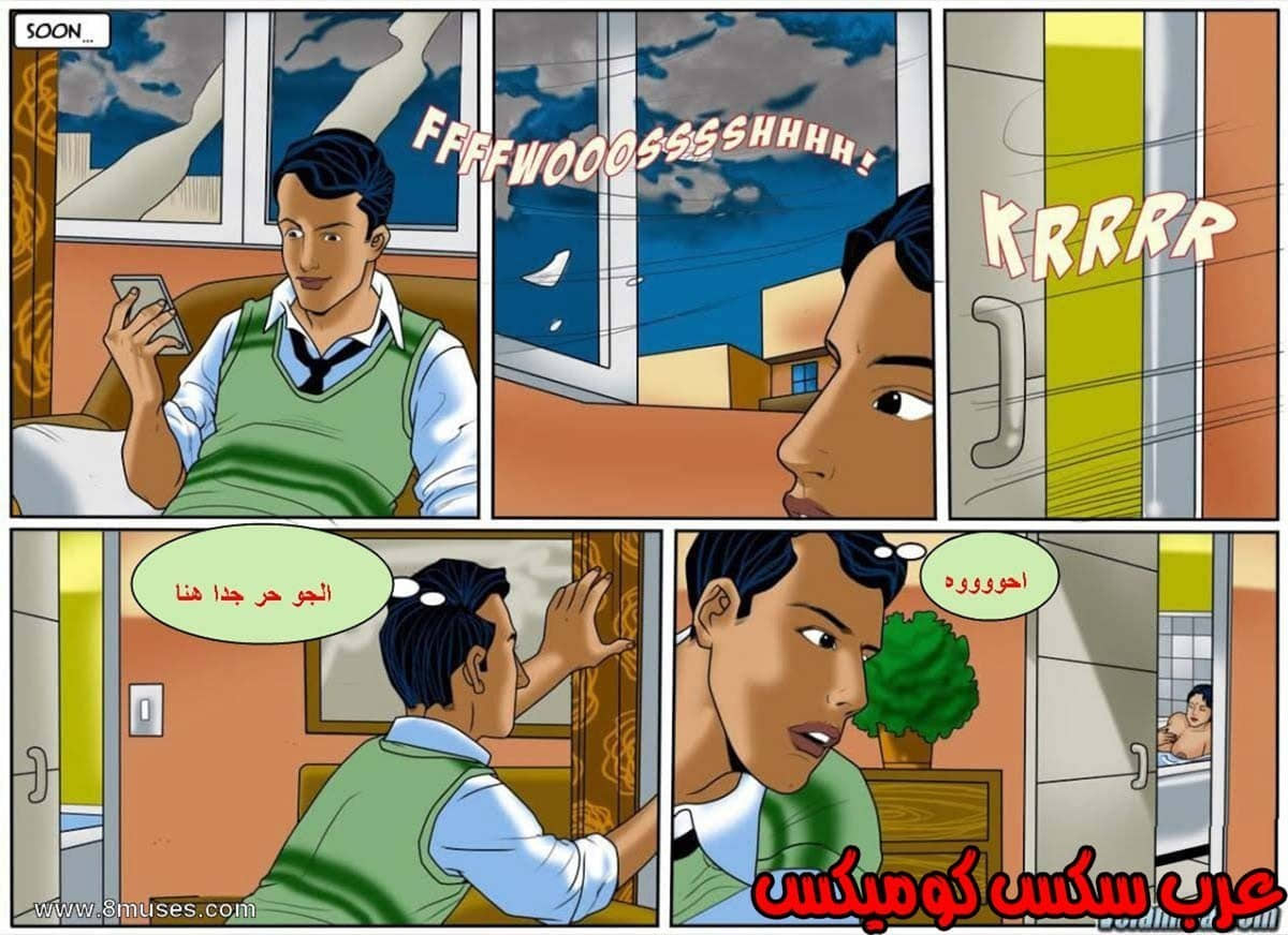 132 فيلاما الجزء 55 132 فيلاما الجزء 55