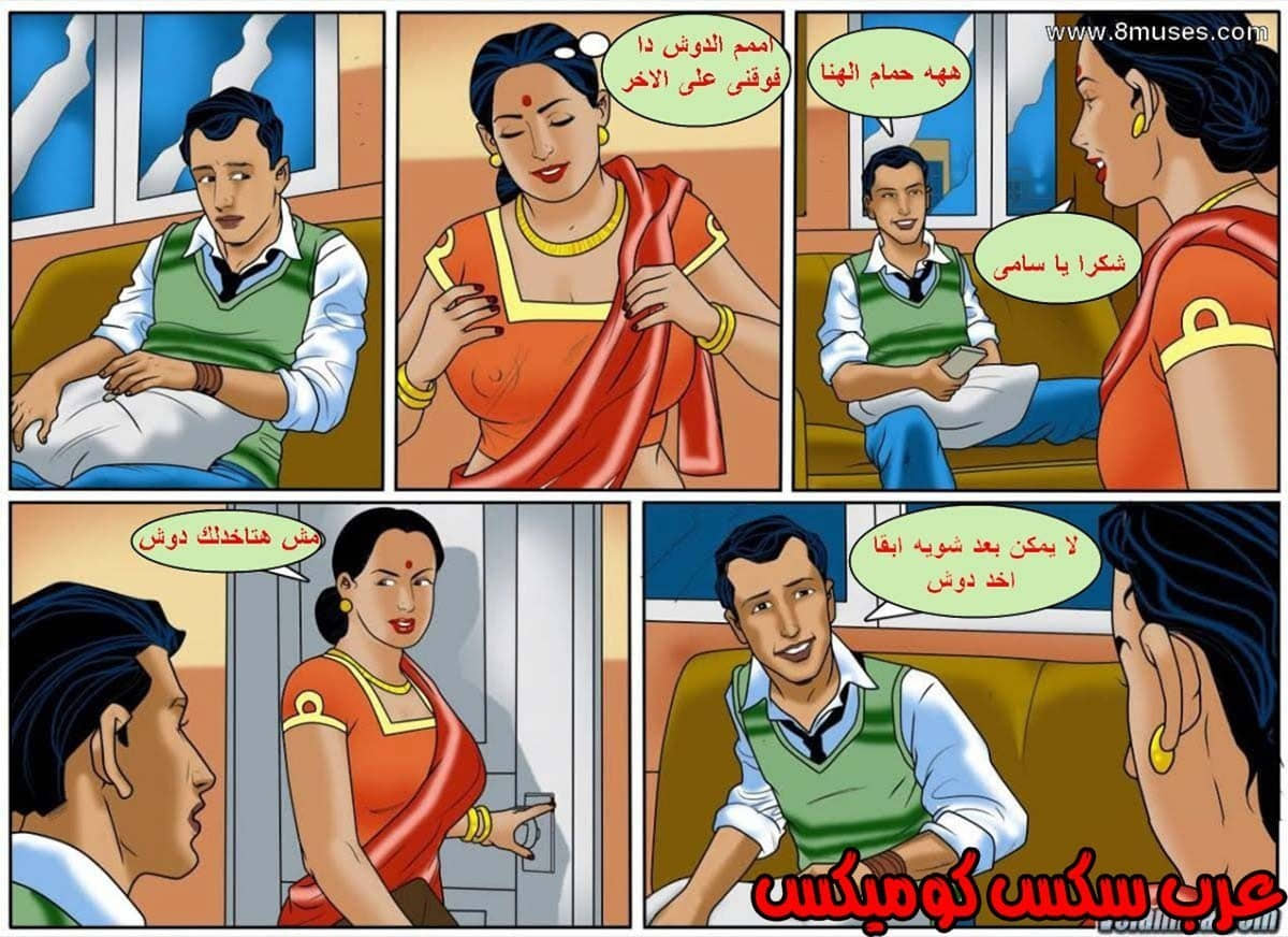 132 فيلاما الجزء 55 132 فيلاما الجزء 55