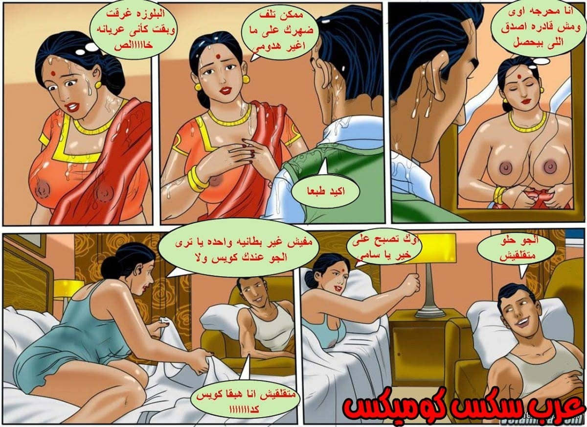 132 فيلاما الجزء 55 132 فيلاما الجزء 55