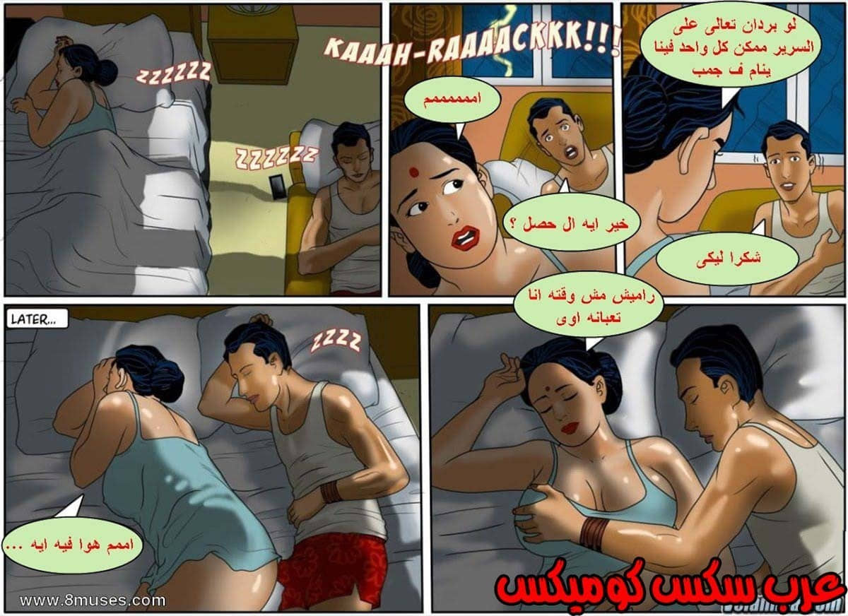 132 فيلاما الجزء 55 132 فيلاما الجزء 55