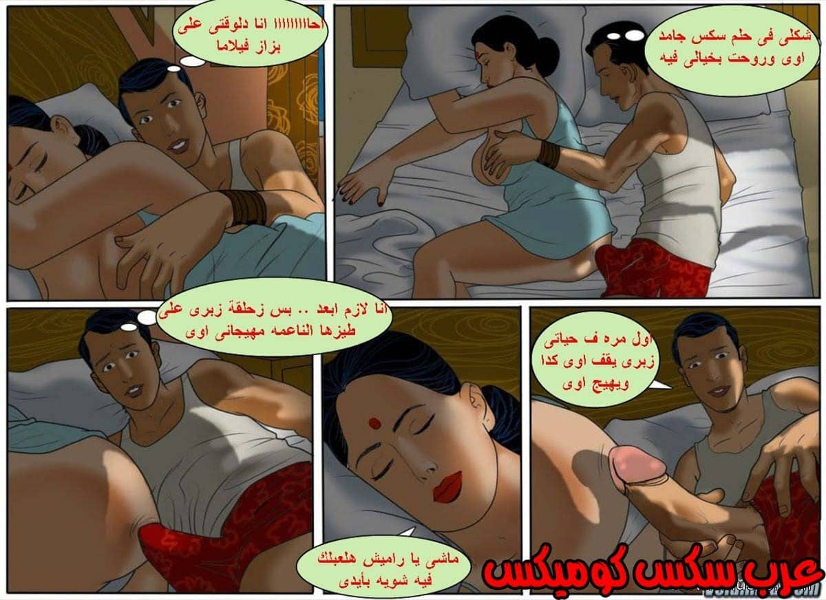 132 فيلاما الجزء 55 132 فيلاما الجزء 55