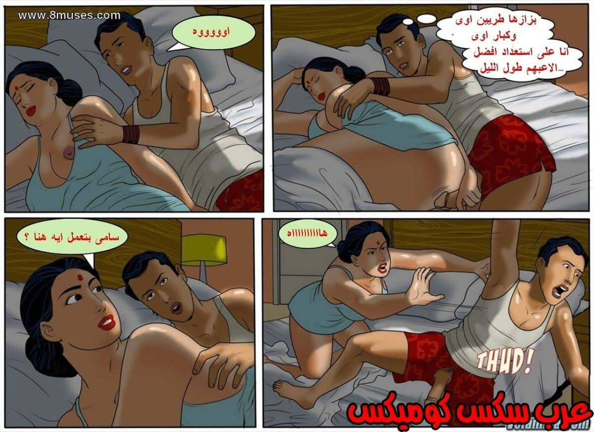 132 فيلاما الجزء 55 132 فيلاما الجزء 55