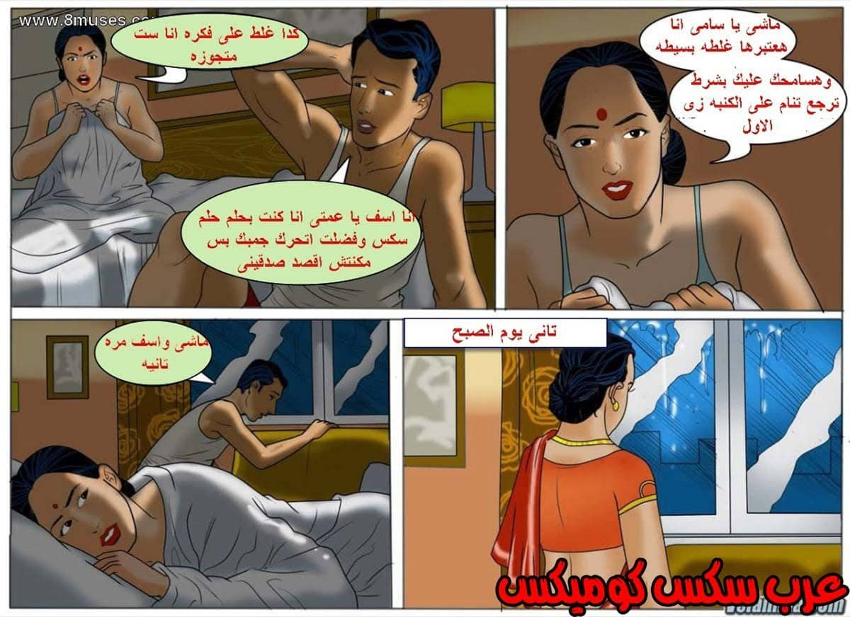 132 فيلاما الجزء 55 132 فيلاما الجزء 55