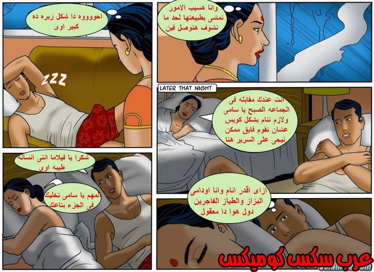 132 فيلاما الجزء 55 132 فيلاما الجزء 55