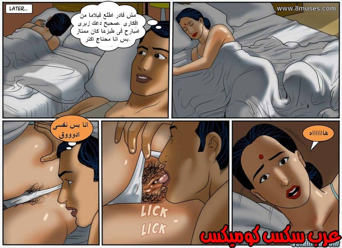 132 فيلاما الجزء 55 132 فيلاما الجزء 55