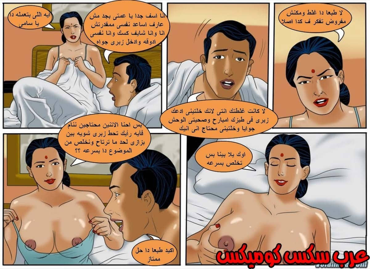 132 فيلاما الجزء 55 132 فيلاما الجزء 55
