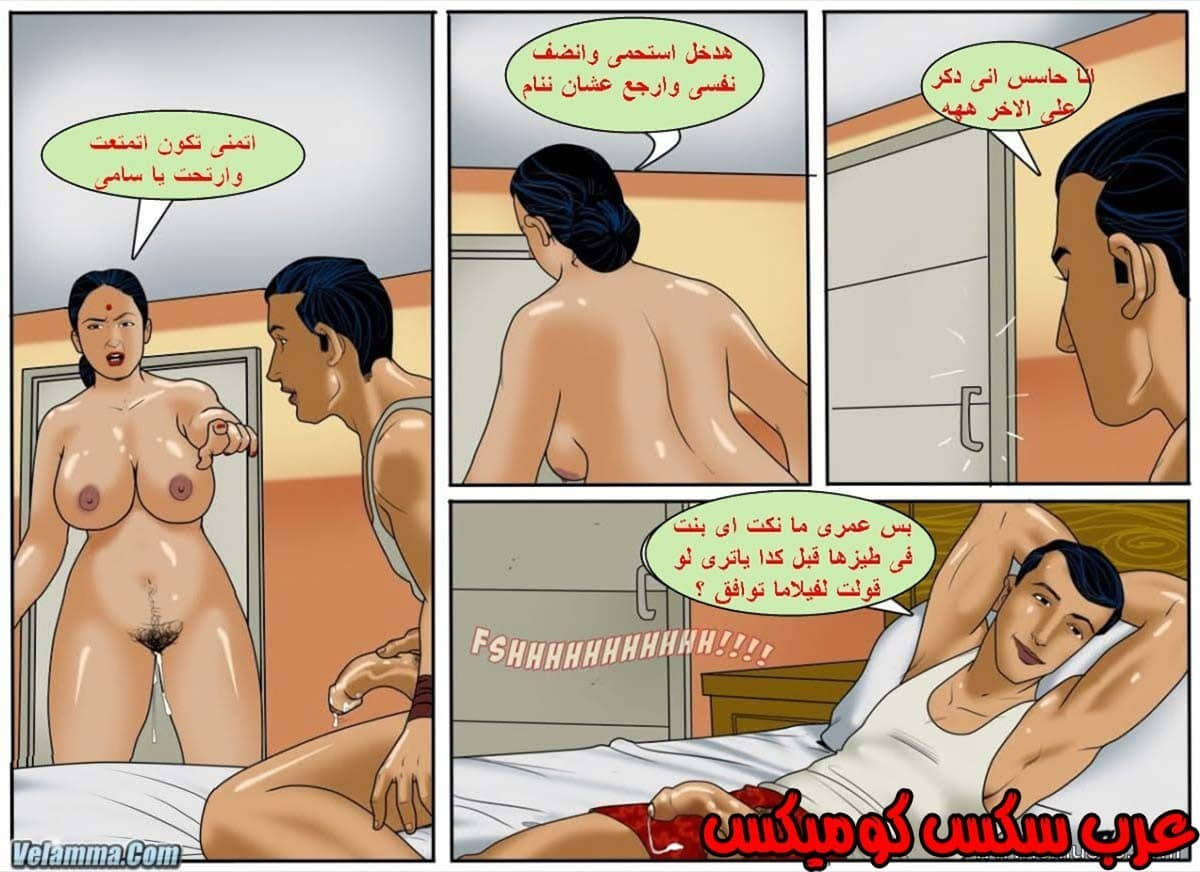 132 فيلاما الجزء 55 132 فيلاما الجزء 55