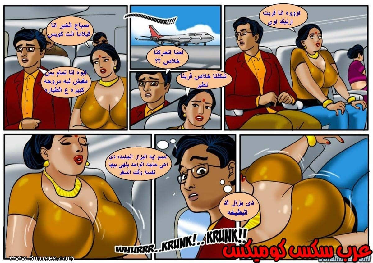 133 فيلاما الجزء 56 133 فيلاما الجزء 56