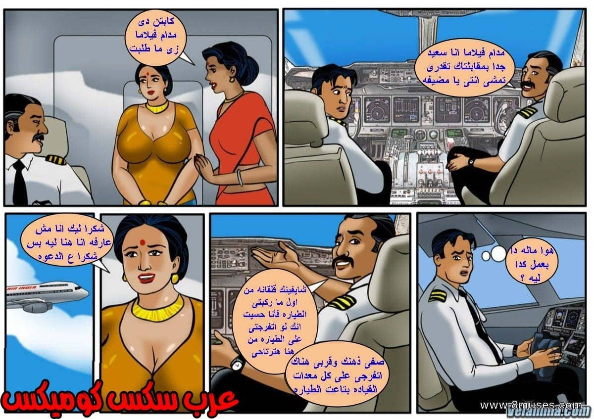 133 فيلاما الجزء 56 133 فيلاما الجزء 56