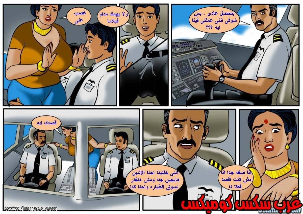 133 فيلاما الجزء 56 133 فيلاما الجزء 56
