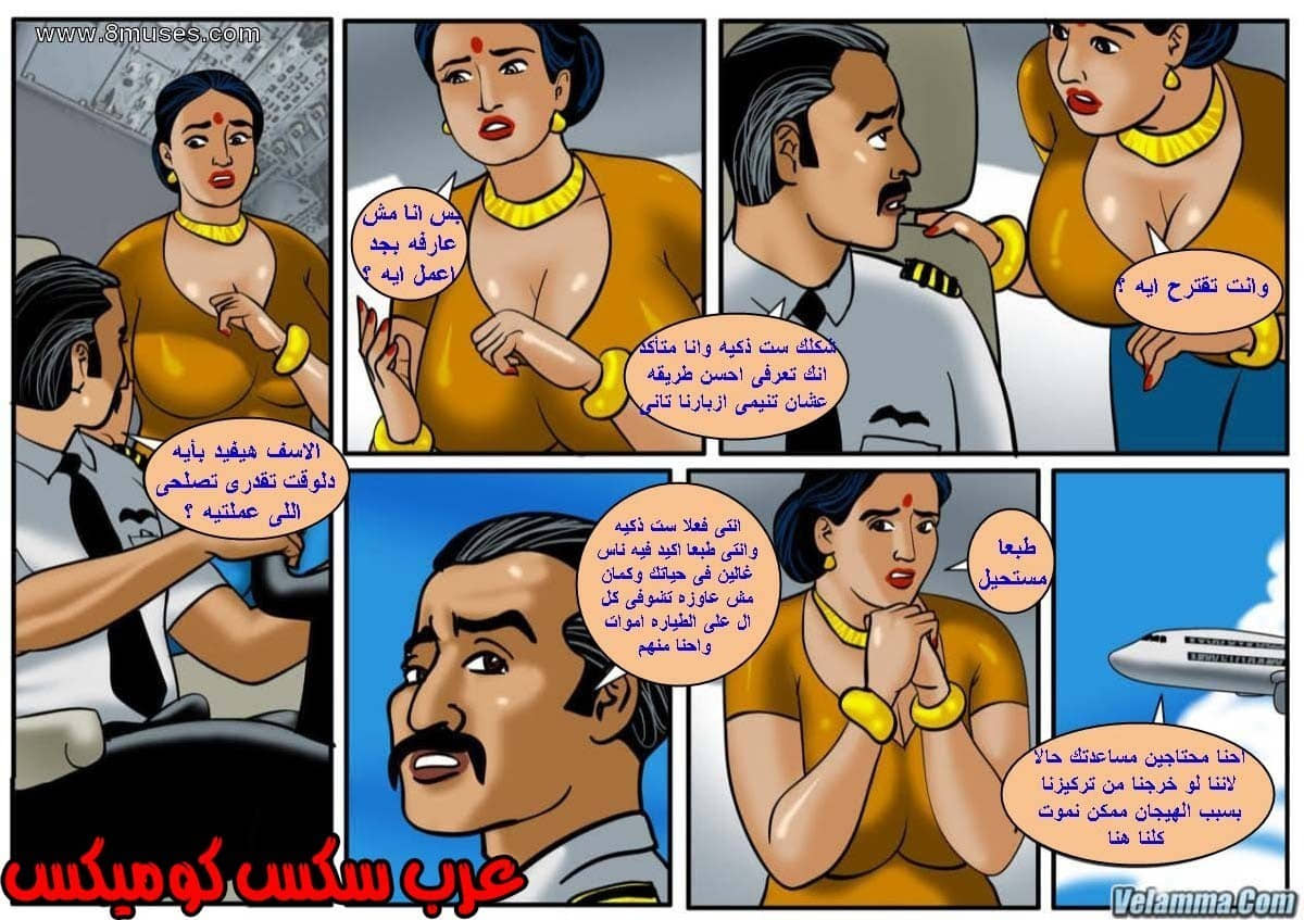 133 فيلاما الجزء 56 133 فيلاما الجزء 56