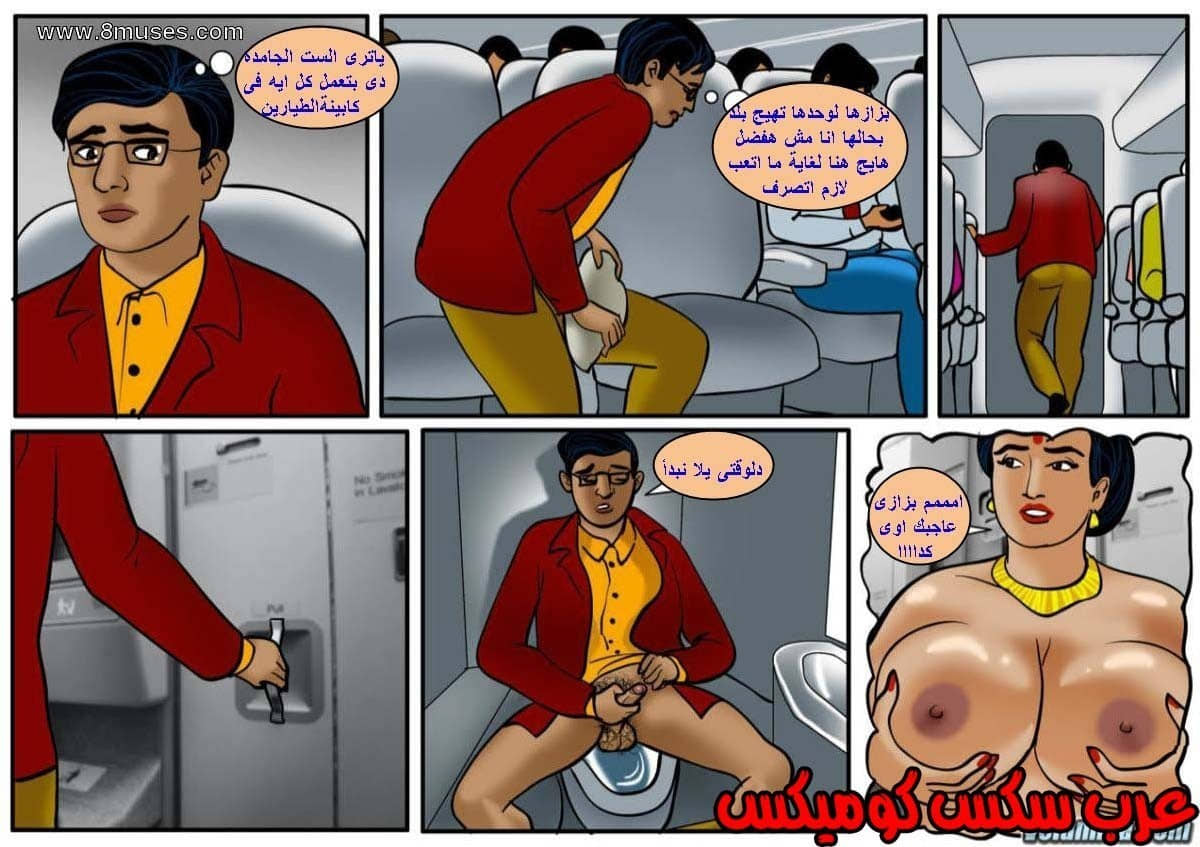 133 فيلاما الجزء 56 133 فيلاما الجزء 56