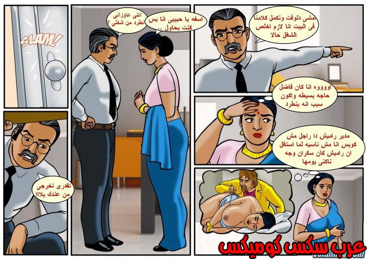 135 فيلاما الجزء 58