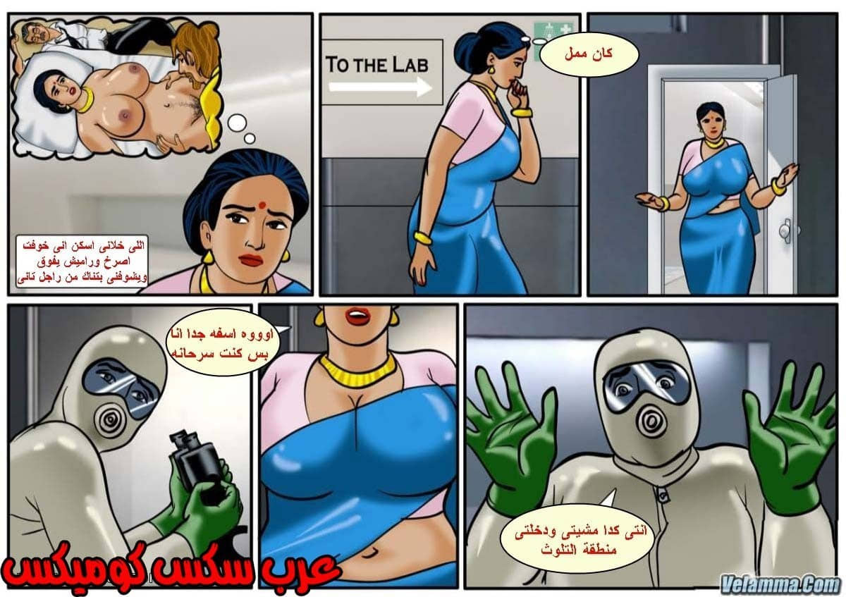 135 فيلاما الجزء 58