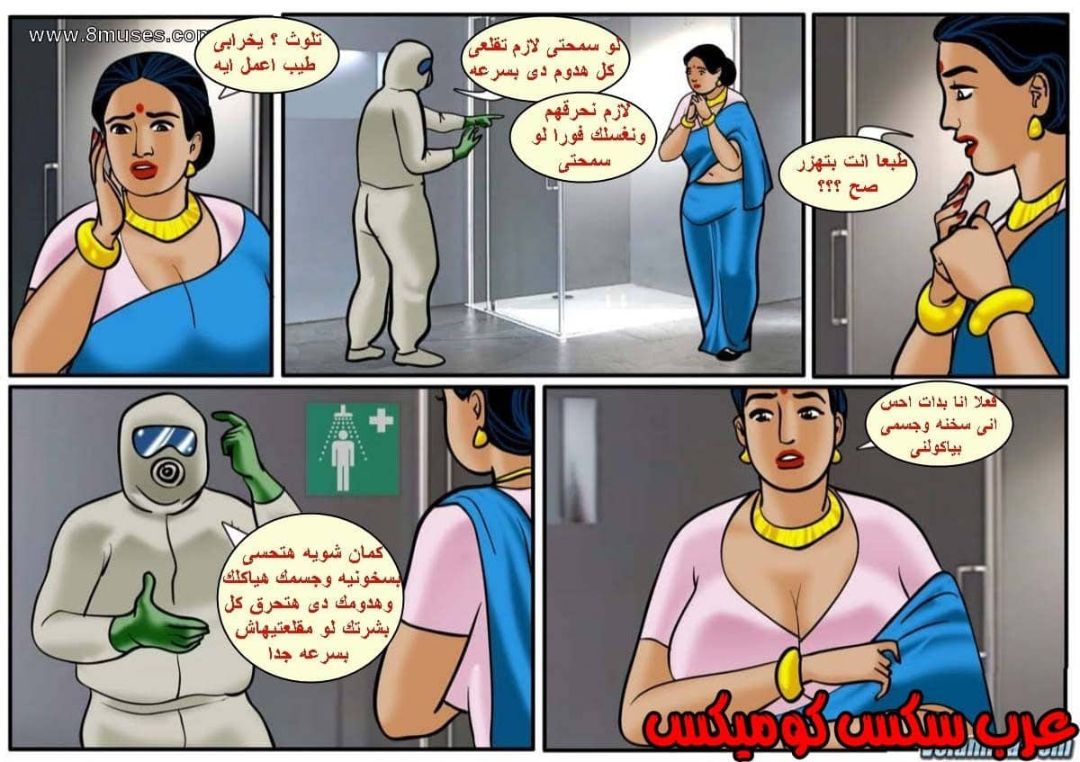 135 فيلاما الجزء 58
