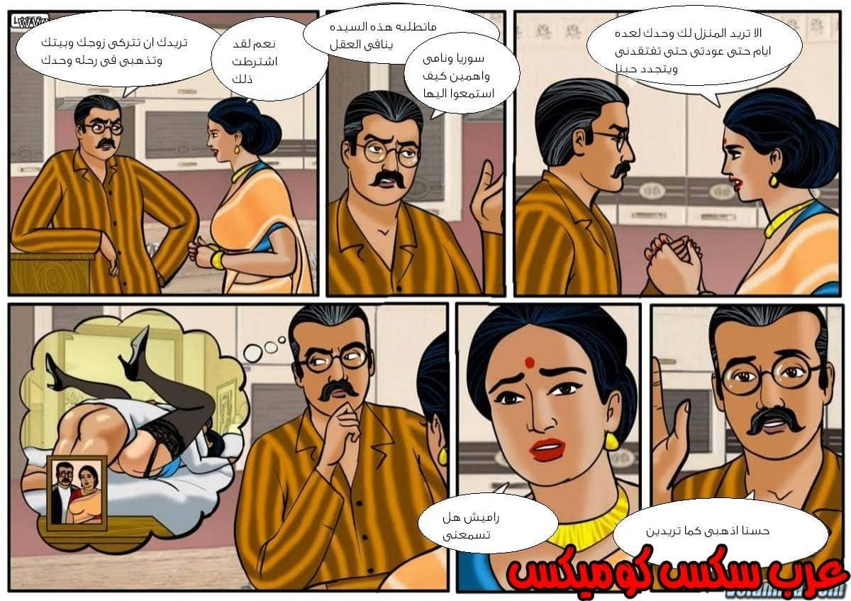 137 فيلاما الجزء 60 137 فيلاما الجزء 60