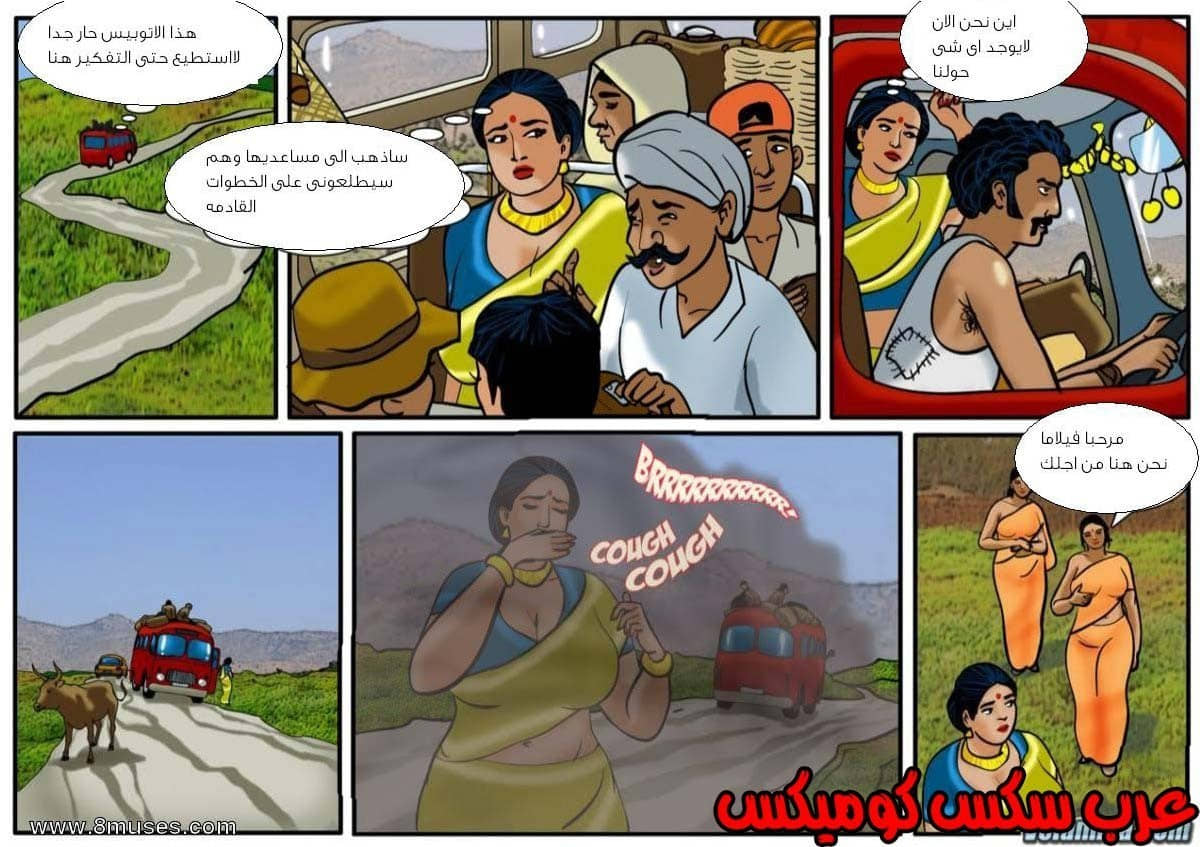 137 فيلاما الجزء 60 137 فيلاما الجزء 60