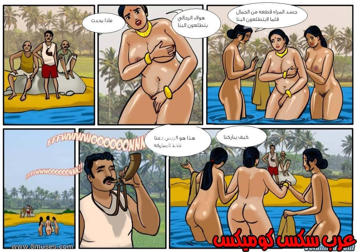 137 فيلاما الجزء 60 137 فيلاما الجزء 60
