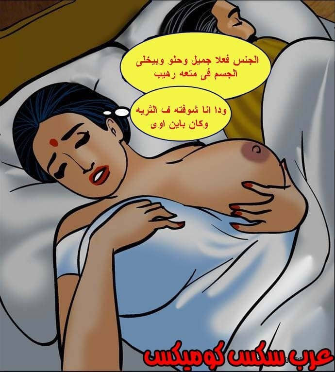 138 فيلاما الجزء 61