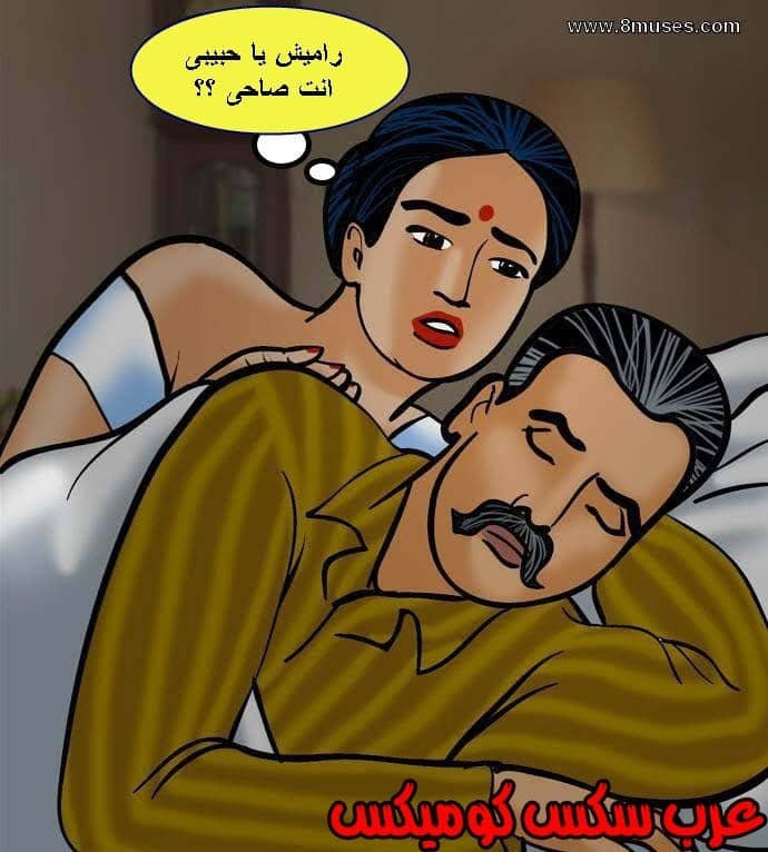 138 فيلاما الجزء 61
