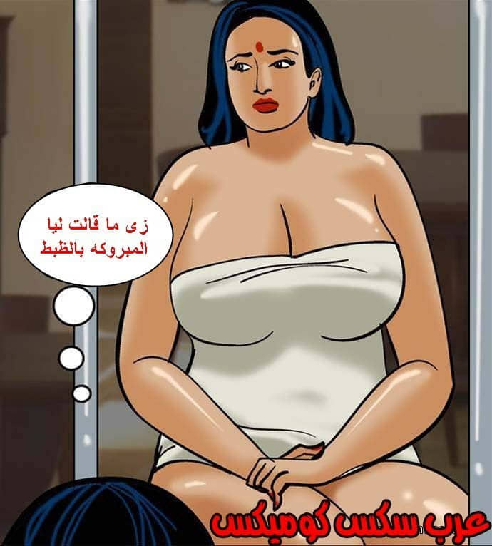138 فيلاما الجزء 61