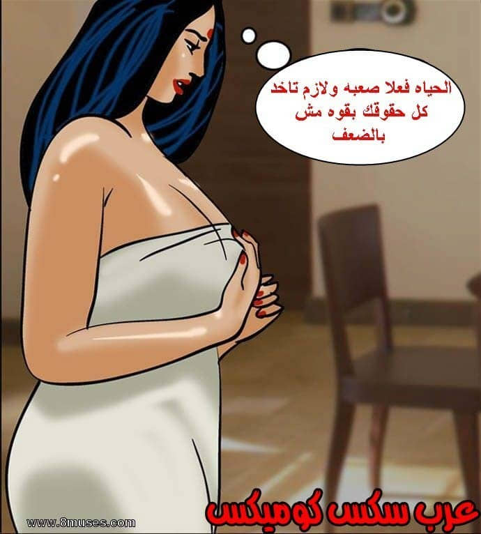 138 فيلاما الجزء 61