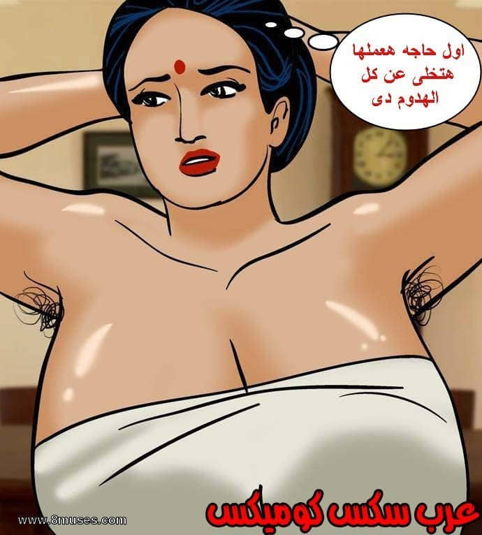 138 فيلاما الجزء 61