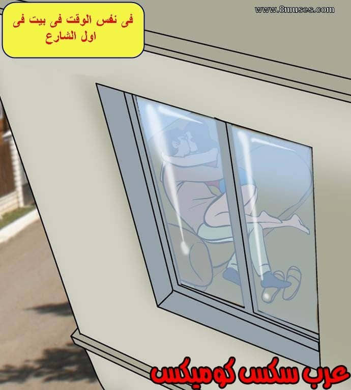 138 فيلاما الجزء 61