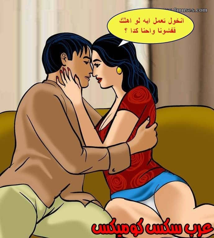 138 فيلاما الجزء 61