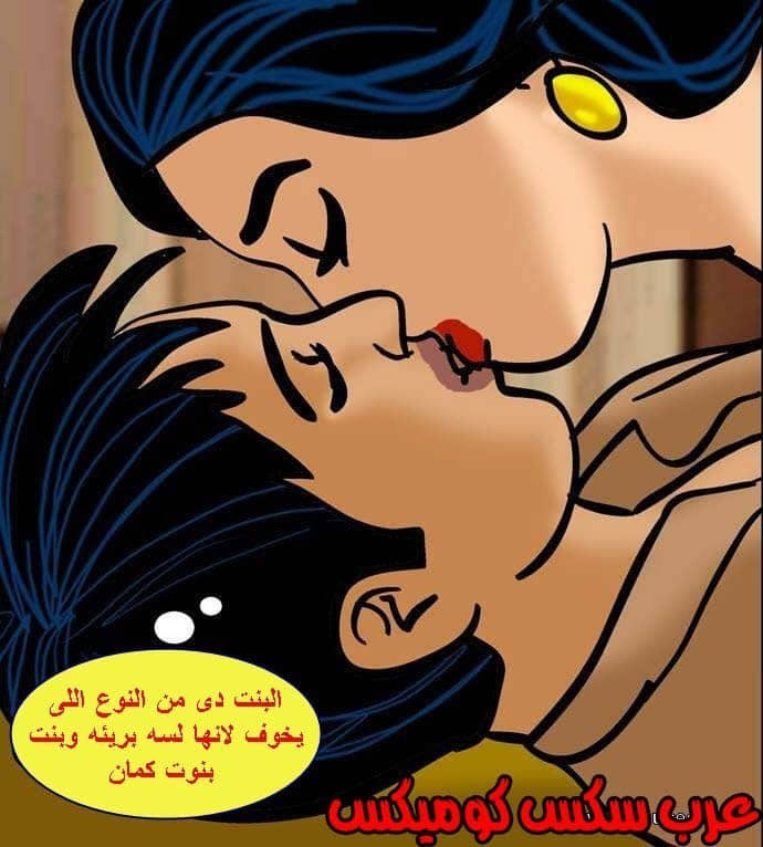 138 فيلاما الجزء 61