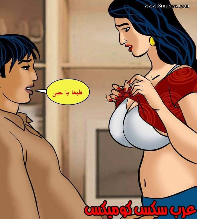 138 فيلاما الجزء 61