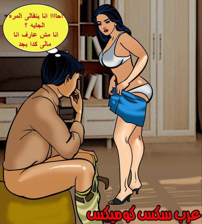 138 فيلاما الجزء 61