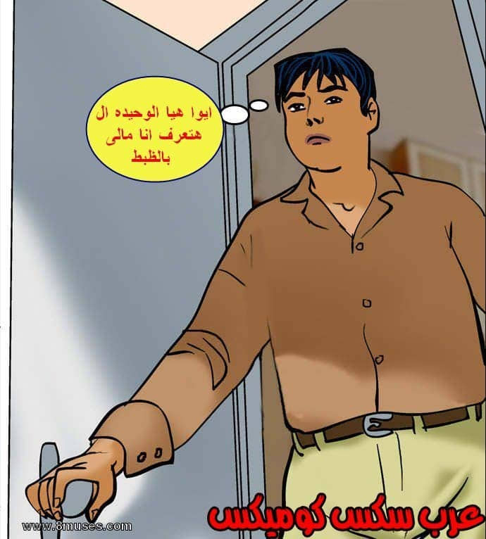 138 فيلاما الجزء 61