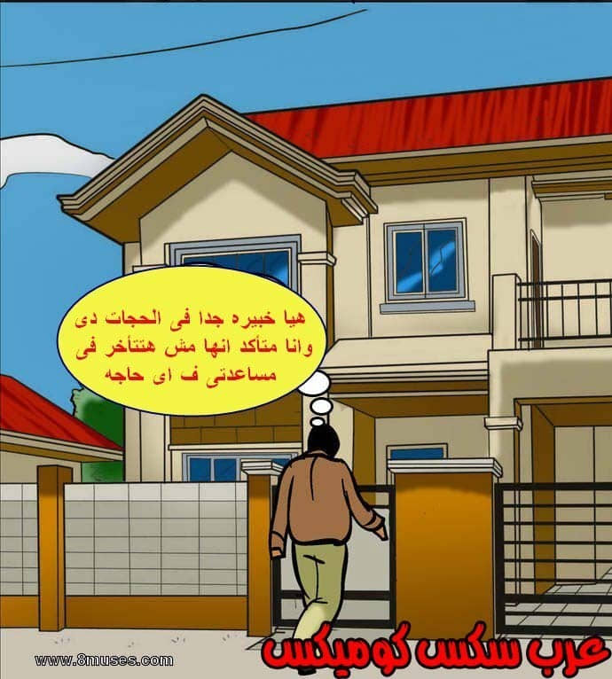 138 فيلاما الجزء 61