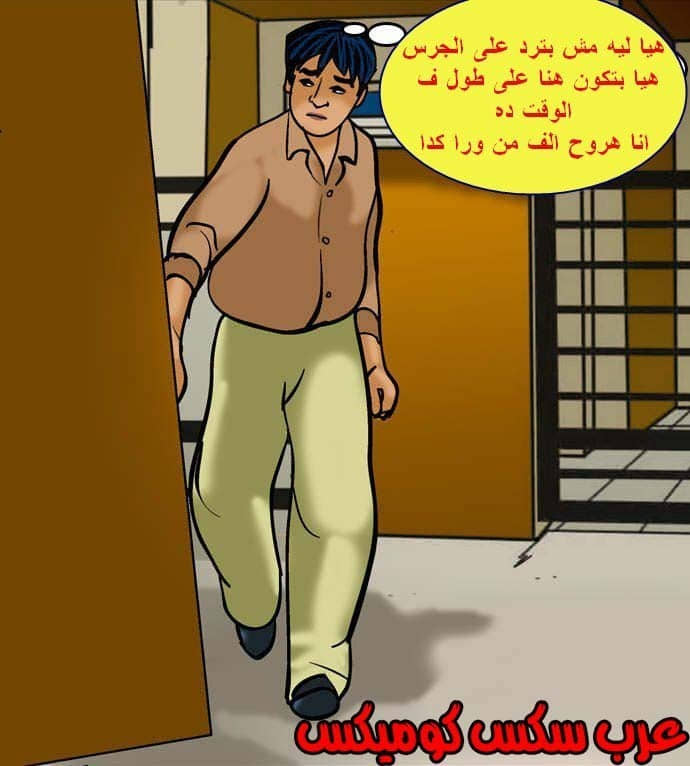 138 فيلاما الجزء 61