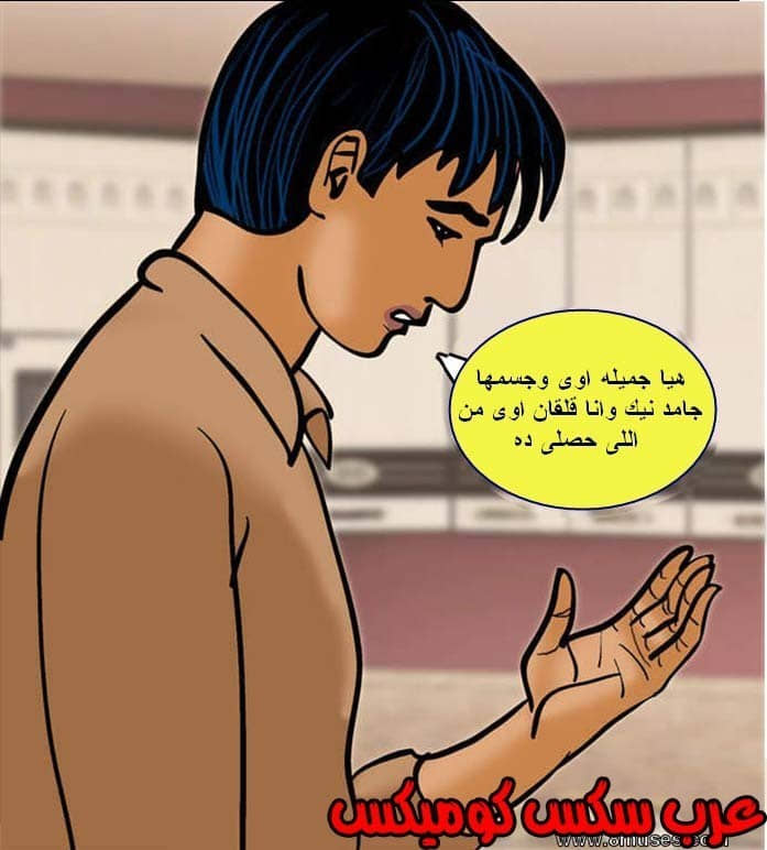 138 فيلاما الجزء 61