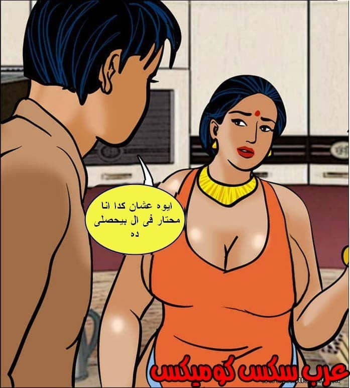138 فيلاما الجزء 61