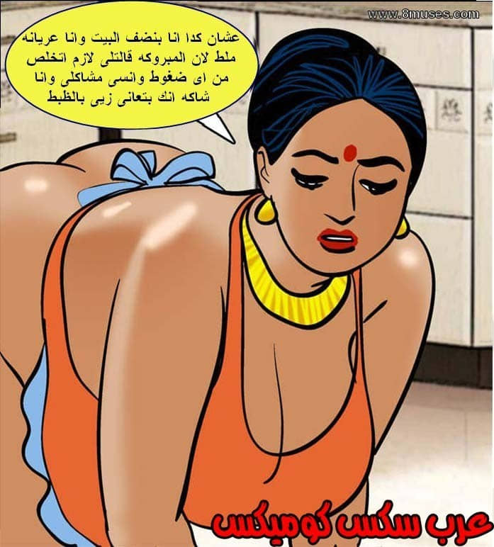 138 فيلاما الجزء 61