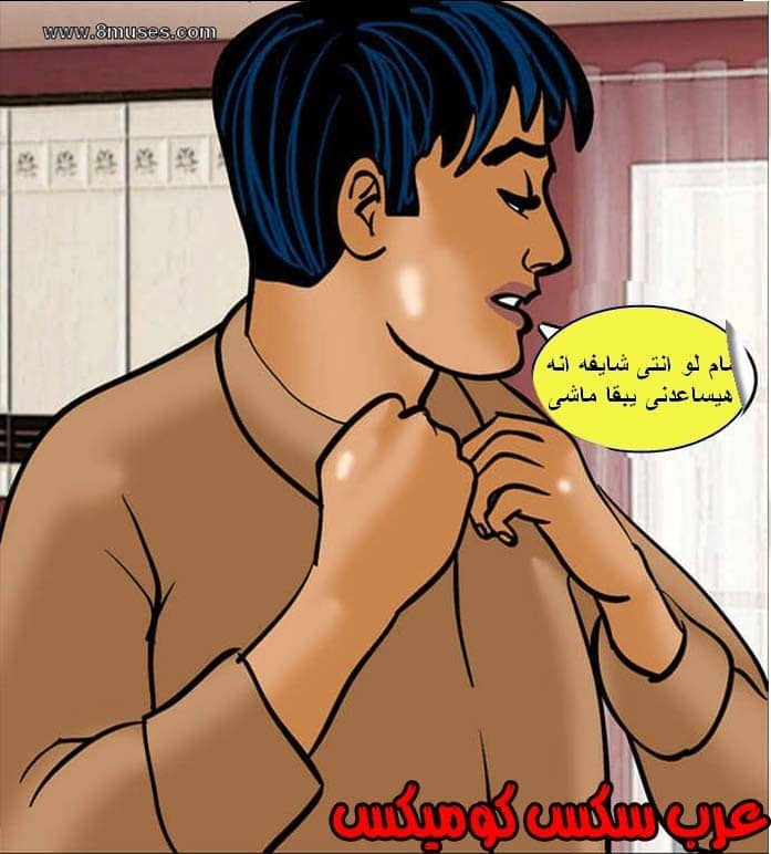138 فيلاما الجزء 61
