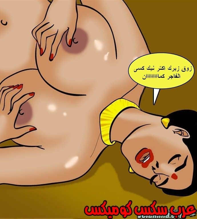 138 فيلاما الجزء 61