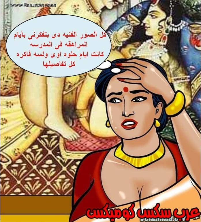 139 فيلاما الجزء 62