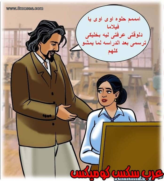139 فيلاما الجزء 62