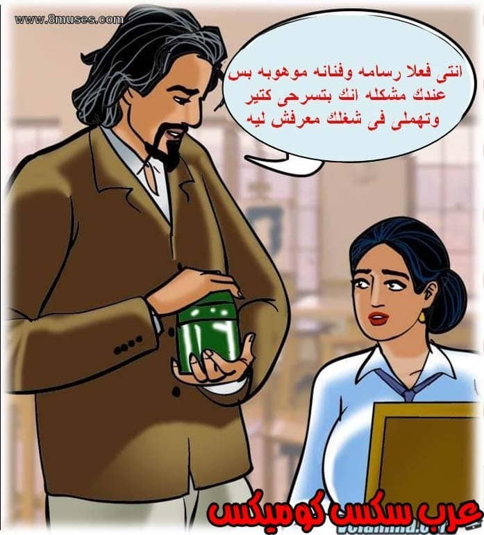 139 فيلاما الجزء 62