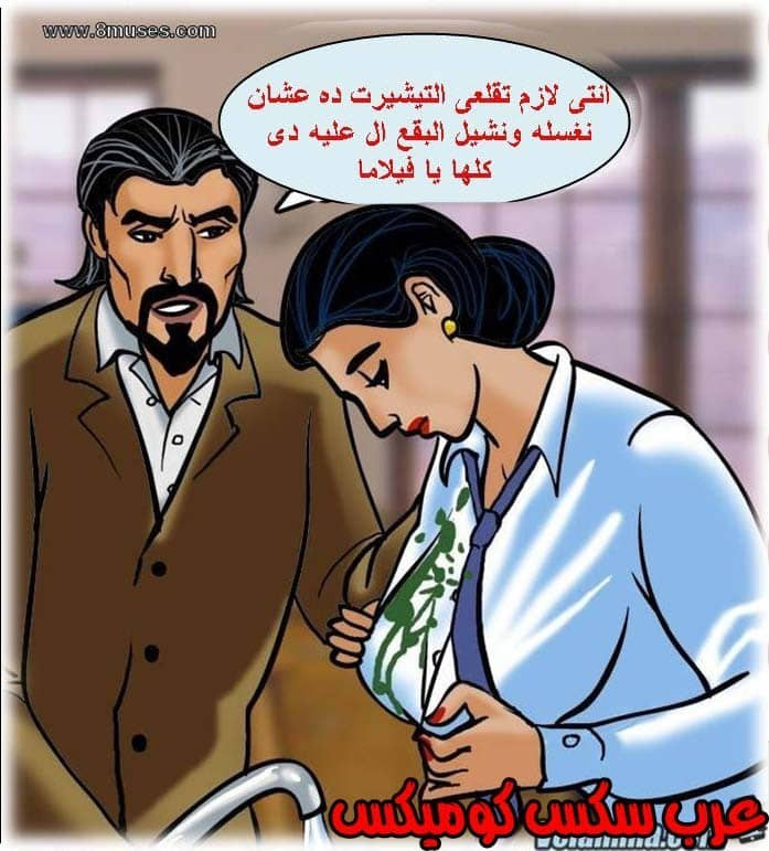 139 فيلاما الجزء 62